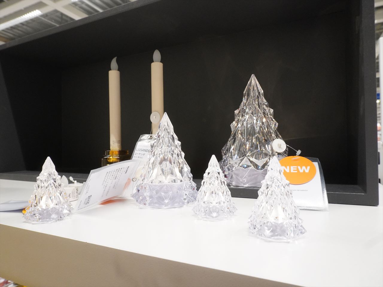 Ikea クリスマス 素敵なオーナメント 雑貨新商品情報 10年後も好きな家 家時間が好きになる 家事貯金 北欧インテリア Powered By ライブドアブログ