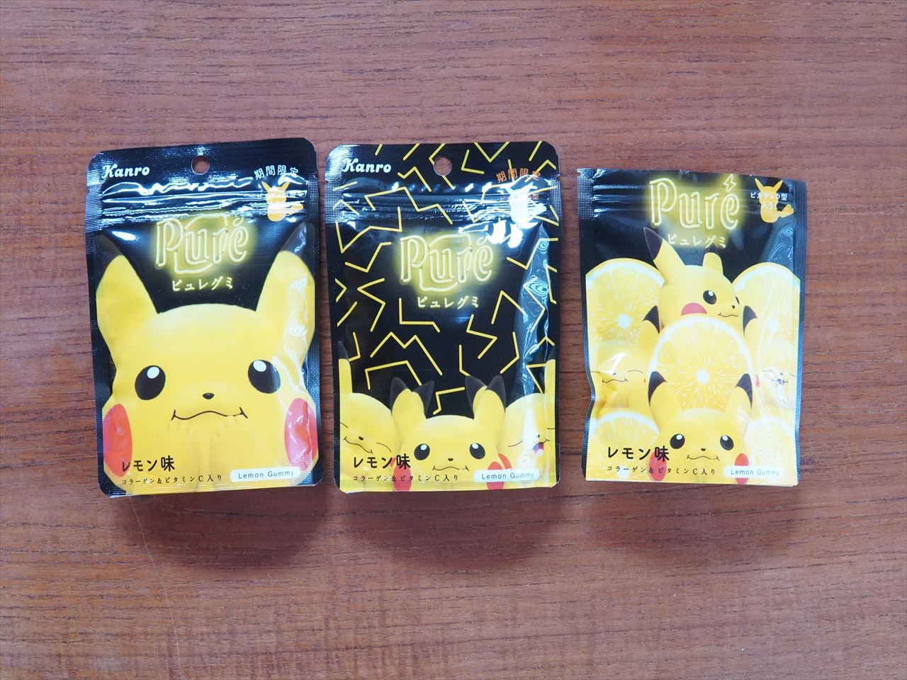 ピカチュウグミ コンビニでゲットだぜ 期間限定癒されチュウ 10年後も好きな家 家時間が好きになる 家事貯金 北欧インテリア Powered By ライブドアブログ