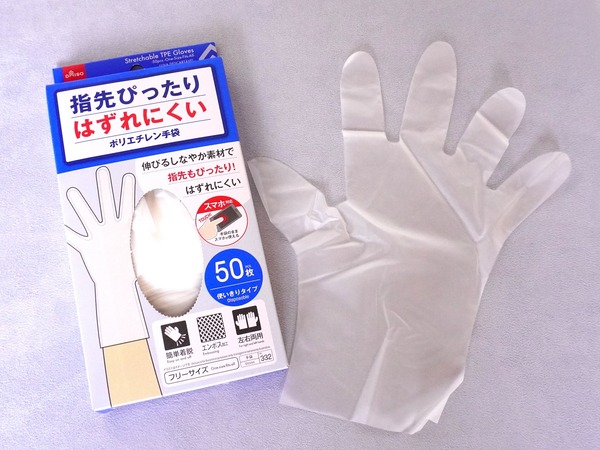 ポリエチレン手袋1