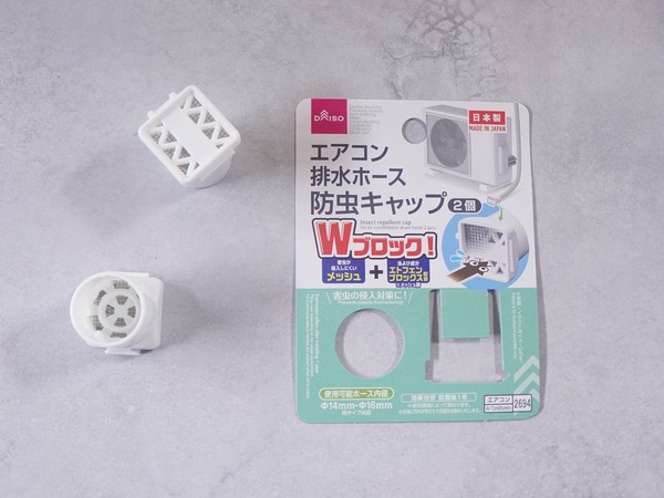 ダイソー防虫キャップ_7