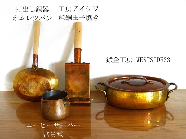 どうなべ