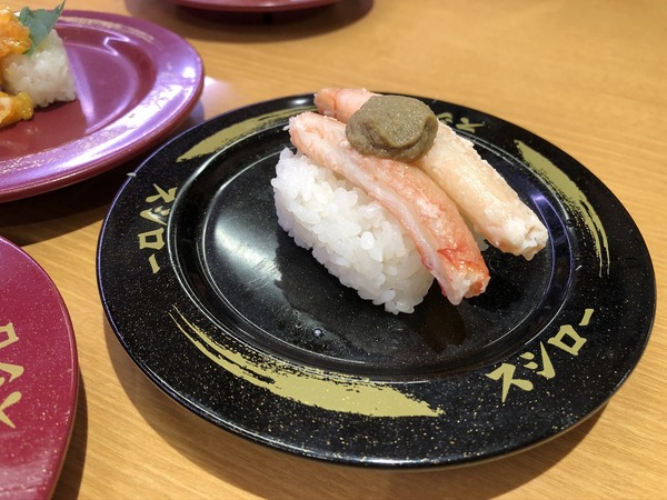 スシロー6