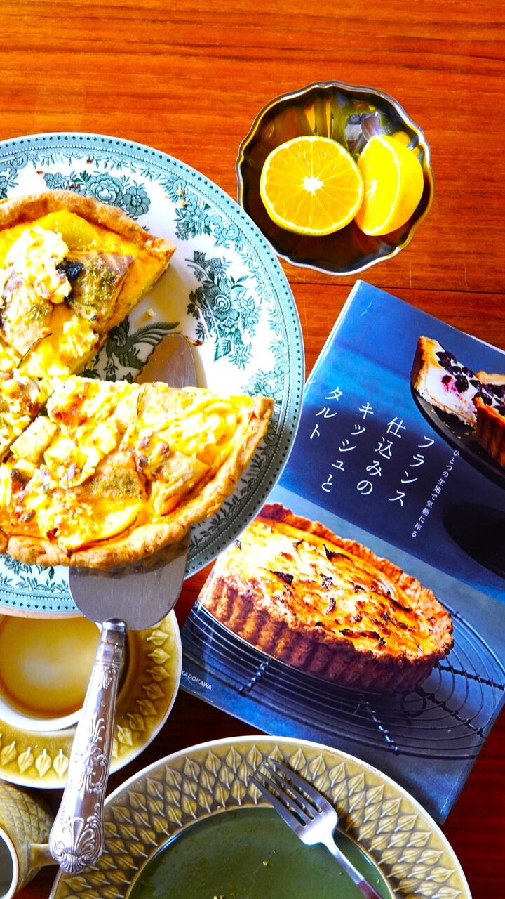 若山曜子さんのレシピで久しぶりにキッシュ作り♪＆キッシュにあう作り