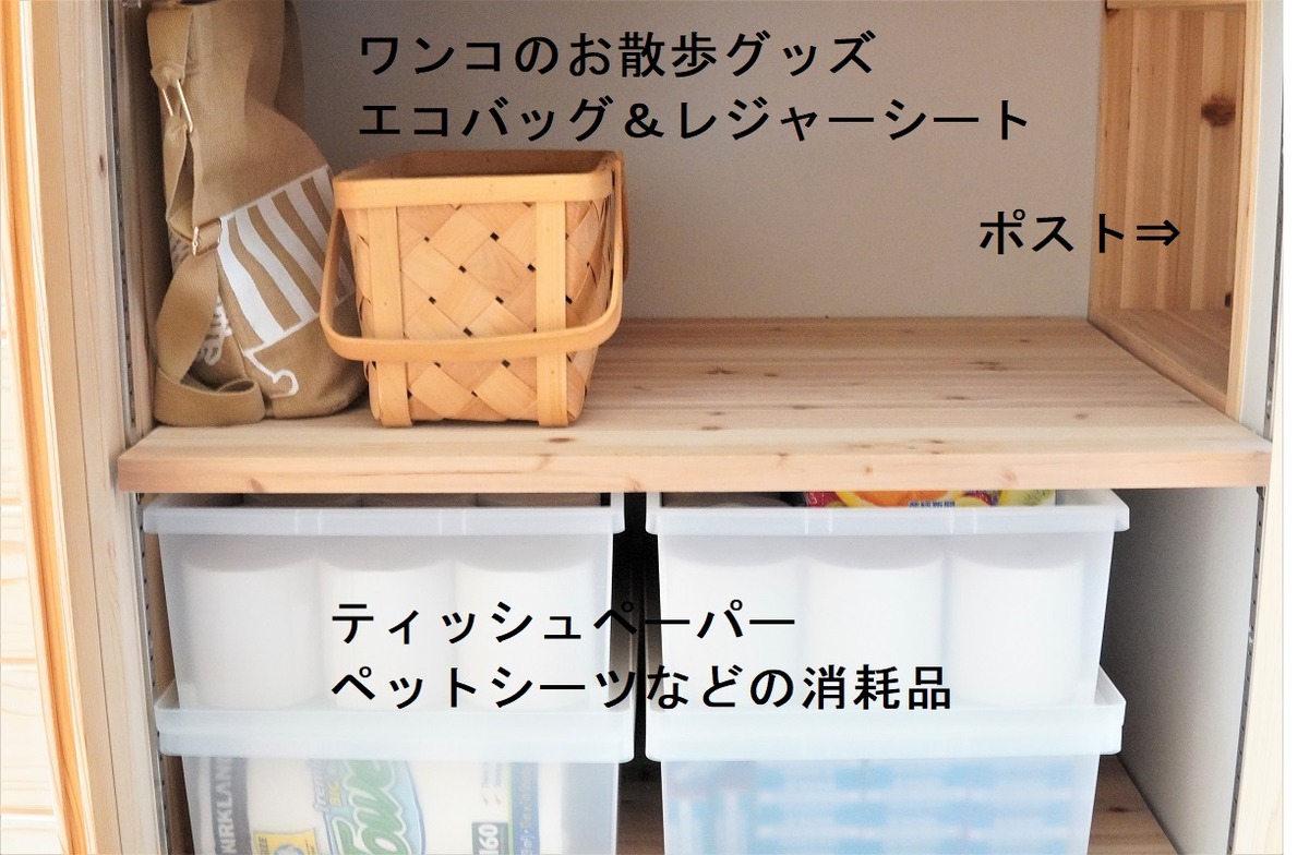 玄関収納4