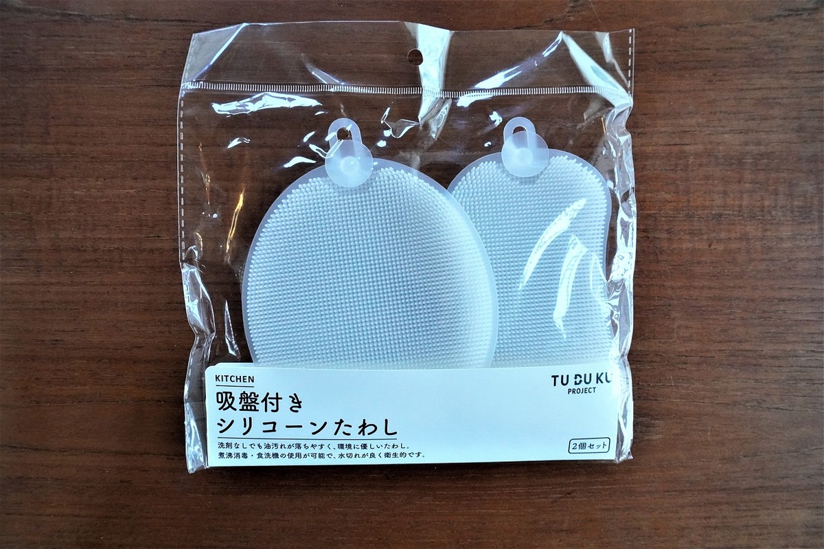 3COINSシリコーンたわし4