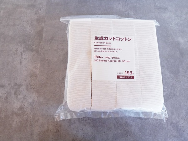 muji_11