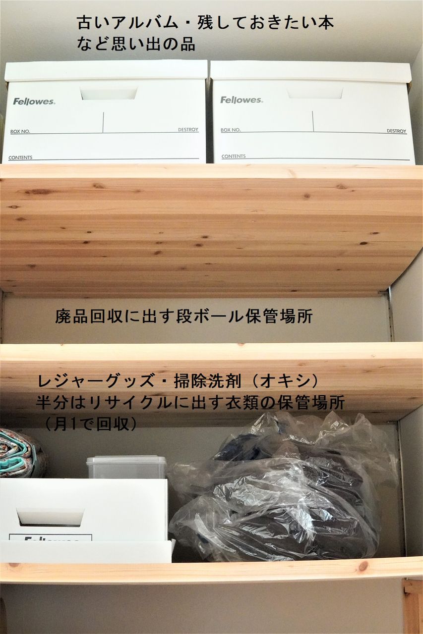 玄関収納3