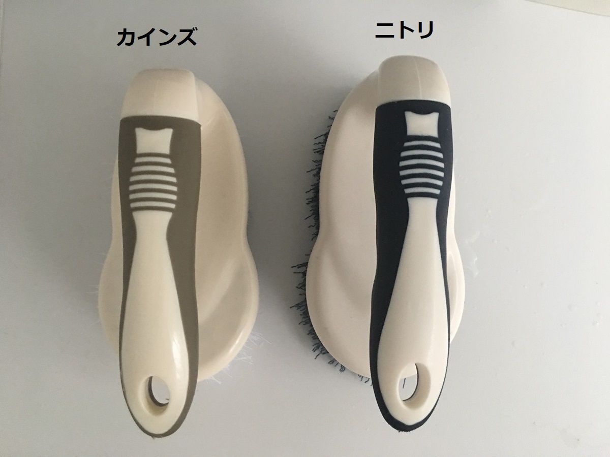 カインズ ニトリ あれ 同じ お気に入りの使いやすいお風呂掃除ブラシの買い替え 10年後も好きな家 家時間が好きになる 家事貯金 北欧インテリア Powered By ライブドアブログ