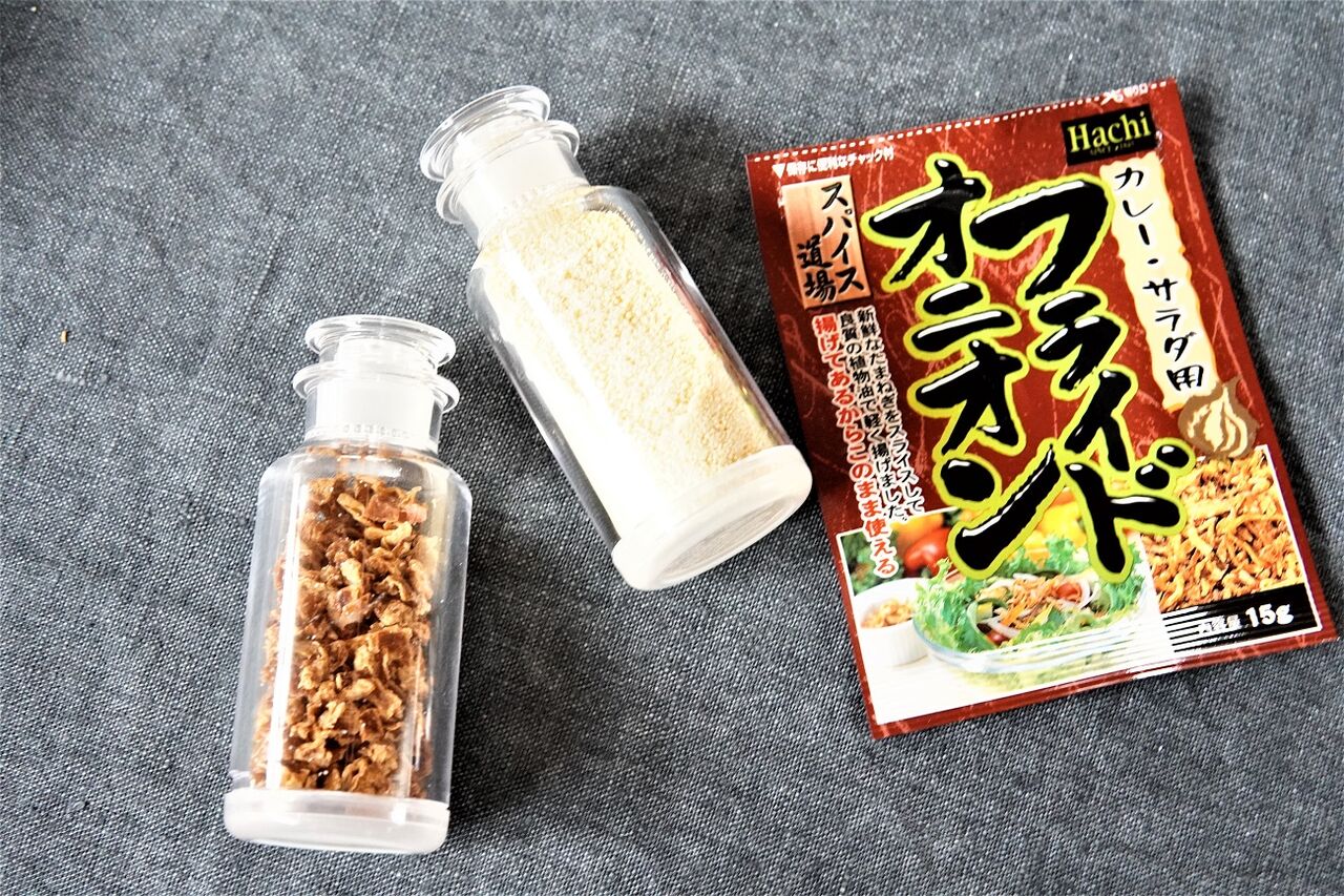 セリア 100円で驚きのクオリティ 2way Capスパイスボトルに感動 10年後も好きな家 家時間が好きになる 家事貯金 北欧インテリア Powered By ライブドアブログ