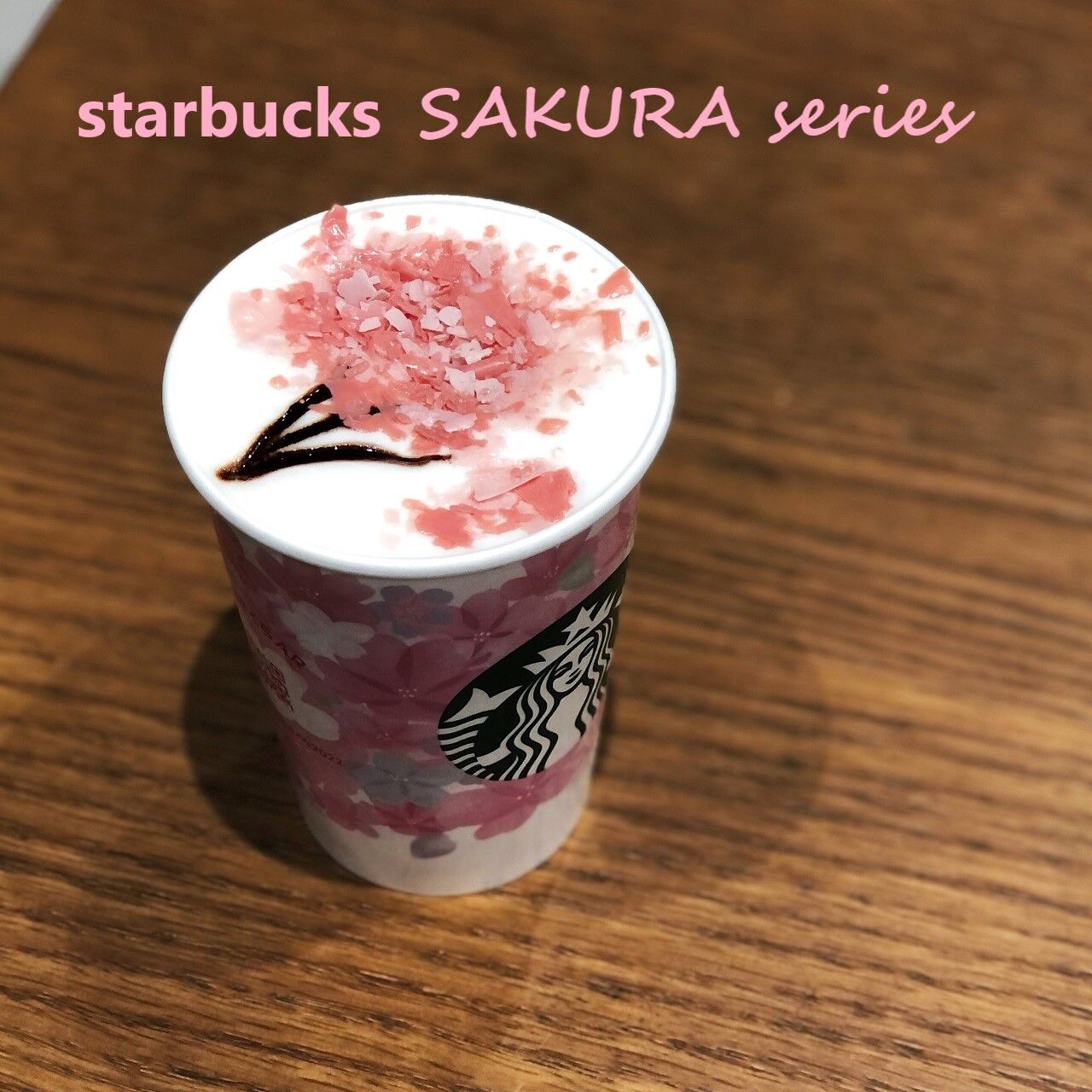 スタバ春限定 さくら咲いたミルクラテ がかわいい カップのqrコードでベアリスタとお花見 10年後も好きな家 家時間が好きになる 家事貯金 北欧インテリア Powered By ライブドアブログ