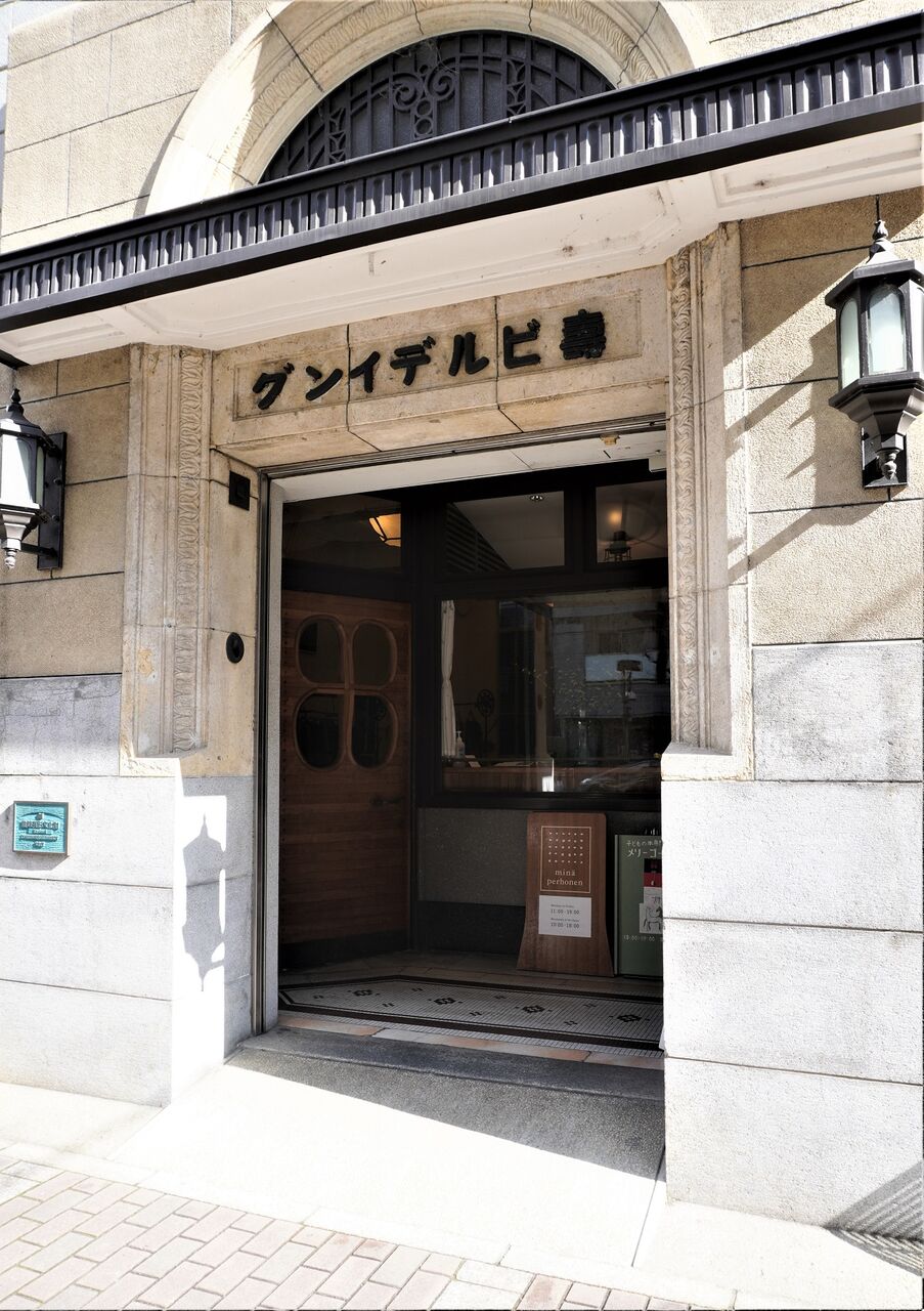 無印良品 廃盤でショック ミナのタイルと無印で作りたかったもの 10年後も好きな家 家時間が好きになる 家事貯金 北欧インテリア Powered By ライブドアブログ 無印良品 廃盤でショック ミナのタイルと無印で作りたかったもの 10年後も好きな家 家時間が好きになる 家事貯金 北欧インテリア Powered By ライブドアブログ