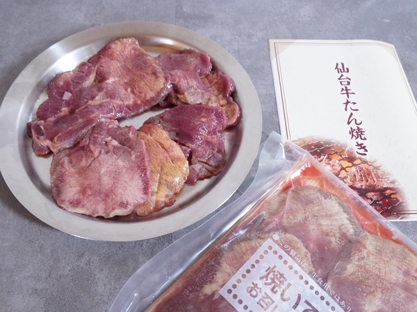 牛タン_8