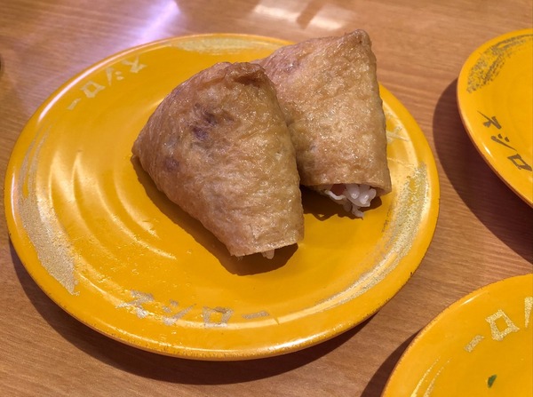 スシロー1