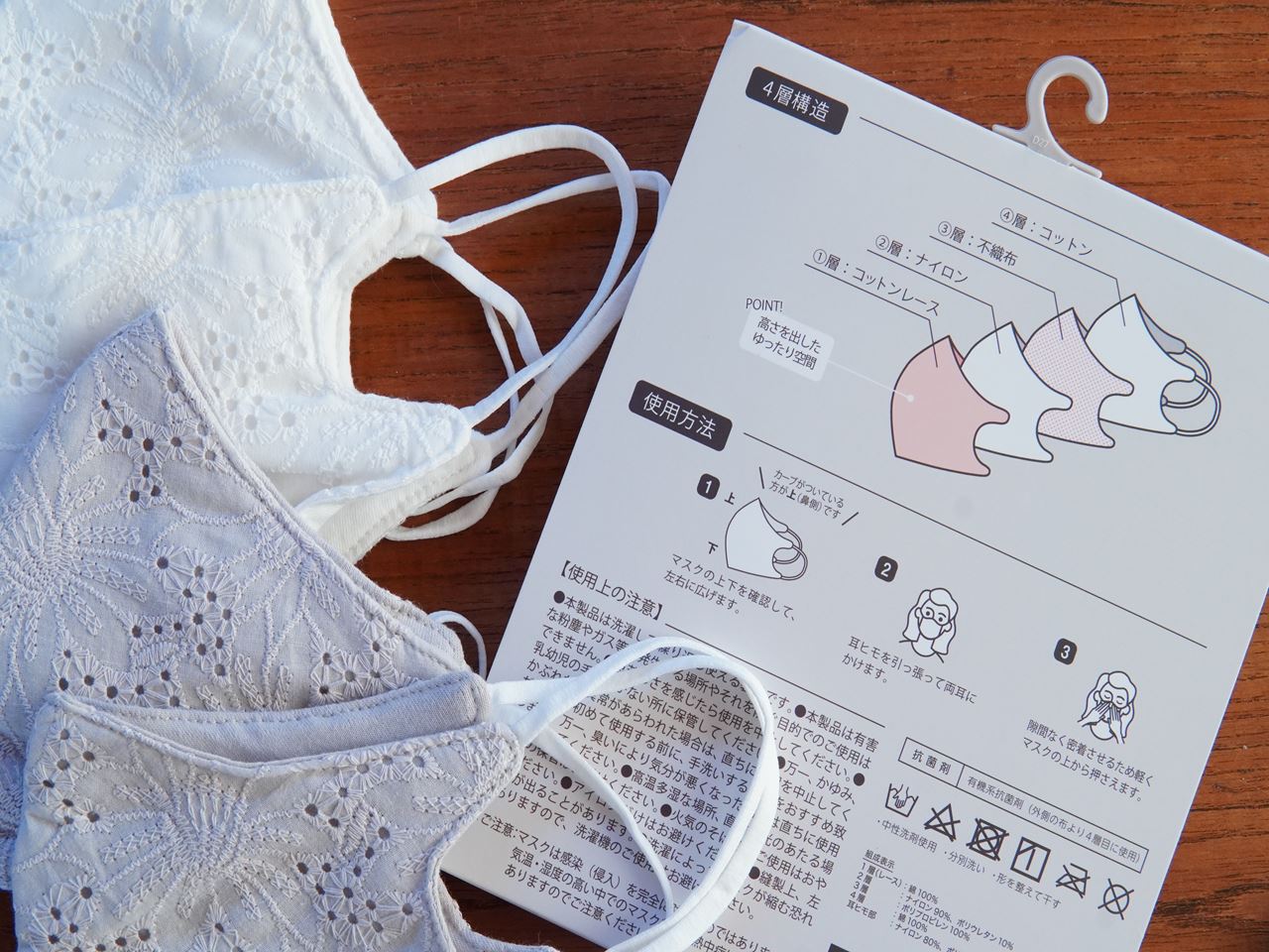 しまむら にめちゃおしゃれなマスクあった おすすめ2種類ご紹介 10年後も好きな家 家時間が好きになる 家事貯金 北欧インテリア Powered By ライブドアブログ しまむら にめちゃおしゃれなマスクあった おすすめ2種類ご紹介 10年後も好きな家 家時間が好きになる 家事貯金 北欧インテリア Powered By ライブドアブログ