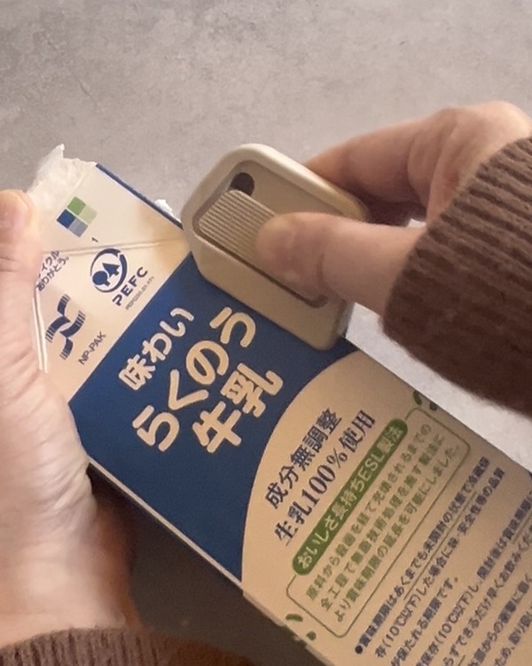 ミドリダンボールカッター_TOP