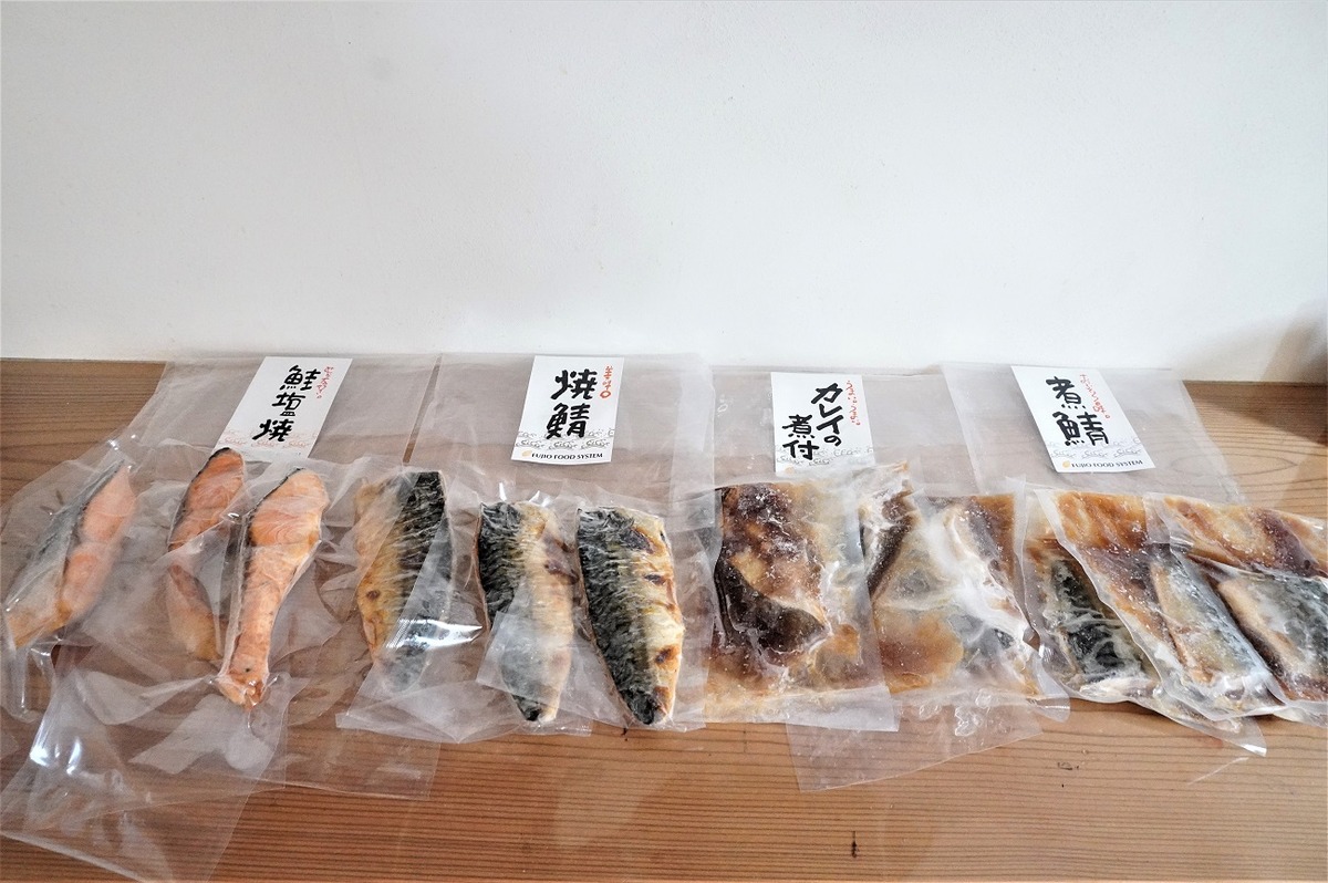 魚セット2
