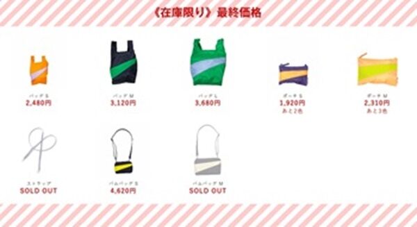 スーザンベル_1