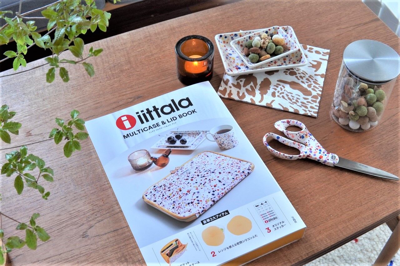 イッタラムック本】マルチケース＆ふたブックレビュー！大興奮の史上