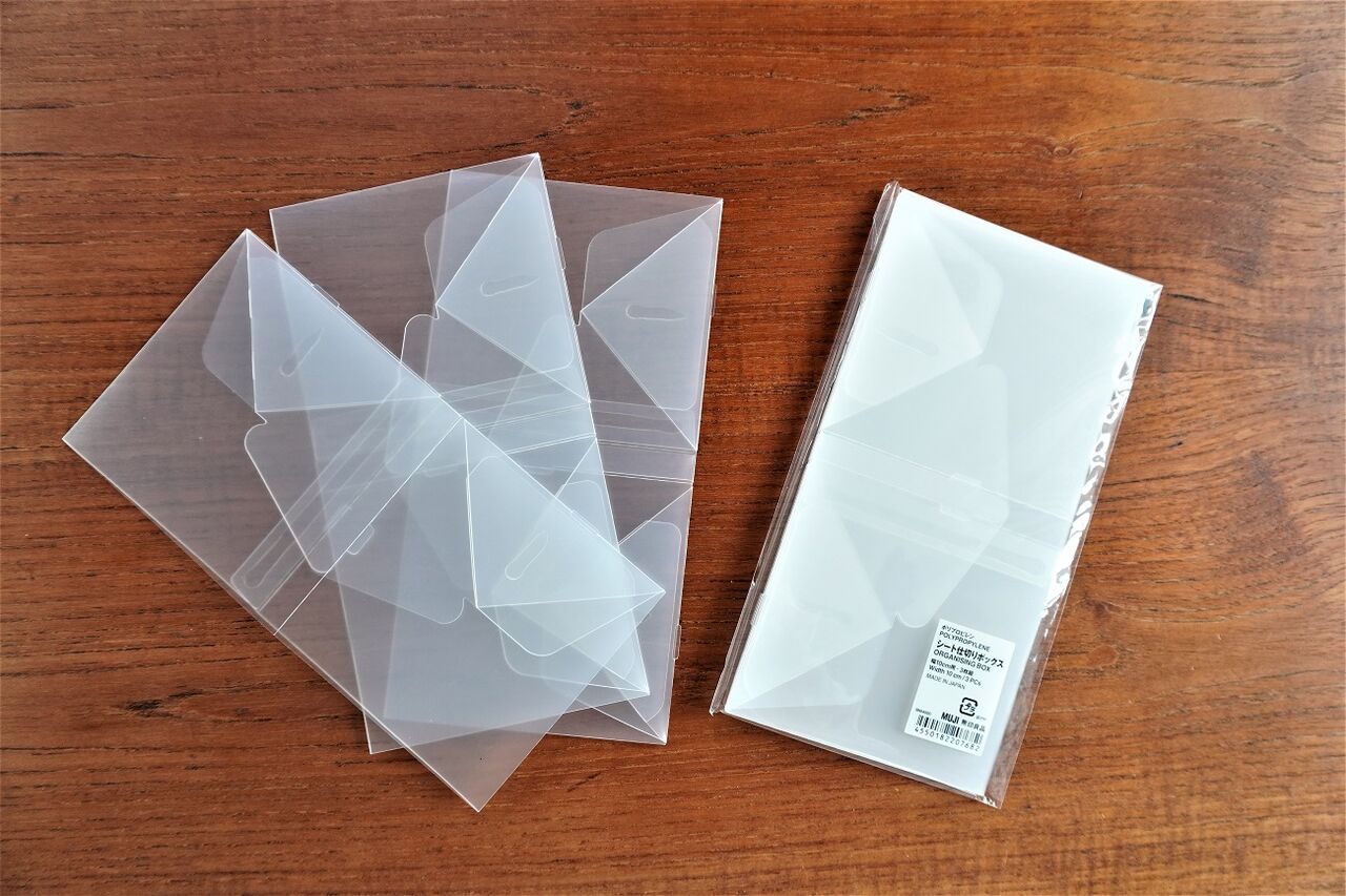 無印良品 3枚99円の衝撃価格 シート仕切りボックスで収納美人 10年後も好きな家 家時間が好きになる 家事貯金 北欧インテリア Powered By ライブドアブログ 無印良品 3枚99円の衝撃価格 シート仕切りボックスで収納美人 10年後も好きな家 家時間が好きになる 家事貯金 北欧インテリア Powered By ライブドアブログ