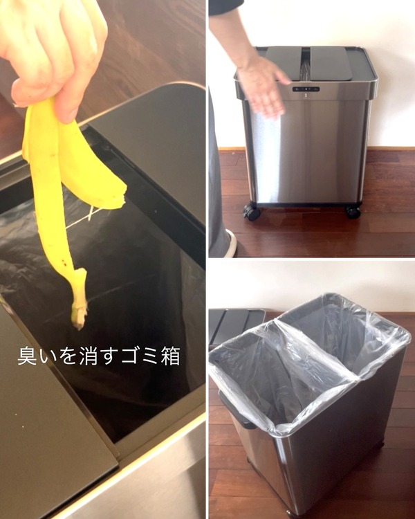 臭いを消すごみ箱_TOP