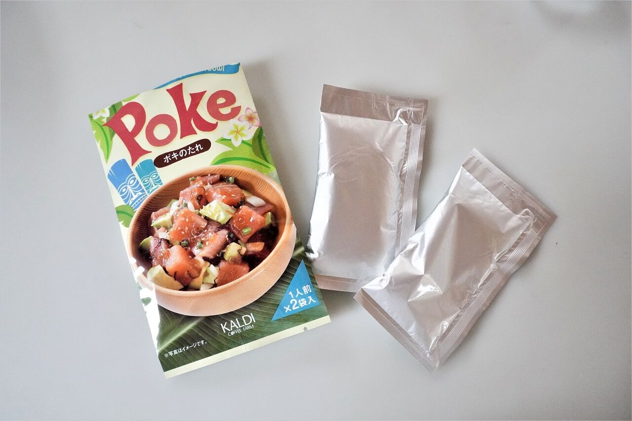 カルディ 南国旅行気分 ハワイアンソースでお手軽カフェ飯 10年後も好きな家 家時間が好きになる 家事貯金 北欧インテリア Powered By ライブドアブログ カルディ 南国旅行気分 ハワイアンソースでお手軽カフェ飯 10年後も好きな家 家時間が好きになる 家事貯金 北欧インテリア Powered By ライブドアブログ