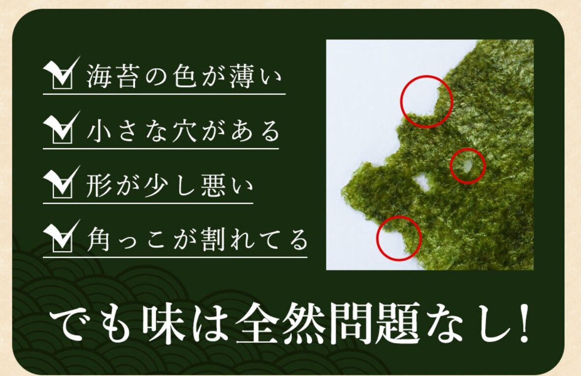 わけあり