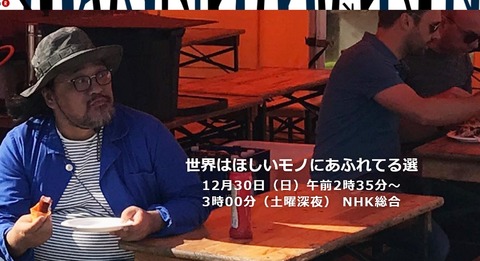 スコープ3