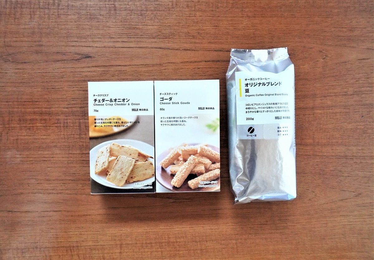 無印良品2