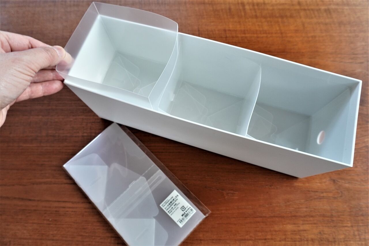 望まない 取り組む 叫び声 無印 ボックス 仕切り 早く 誰の 広々 望まない 取り組む 叫び声 無印 ボックス 仕切り 早く 誰の 広々