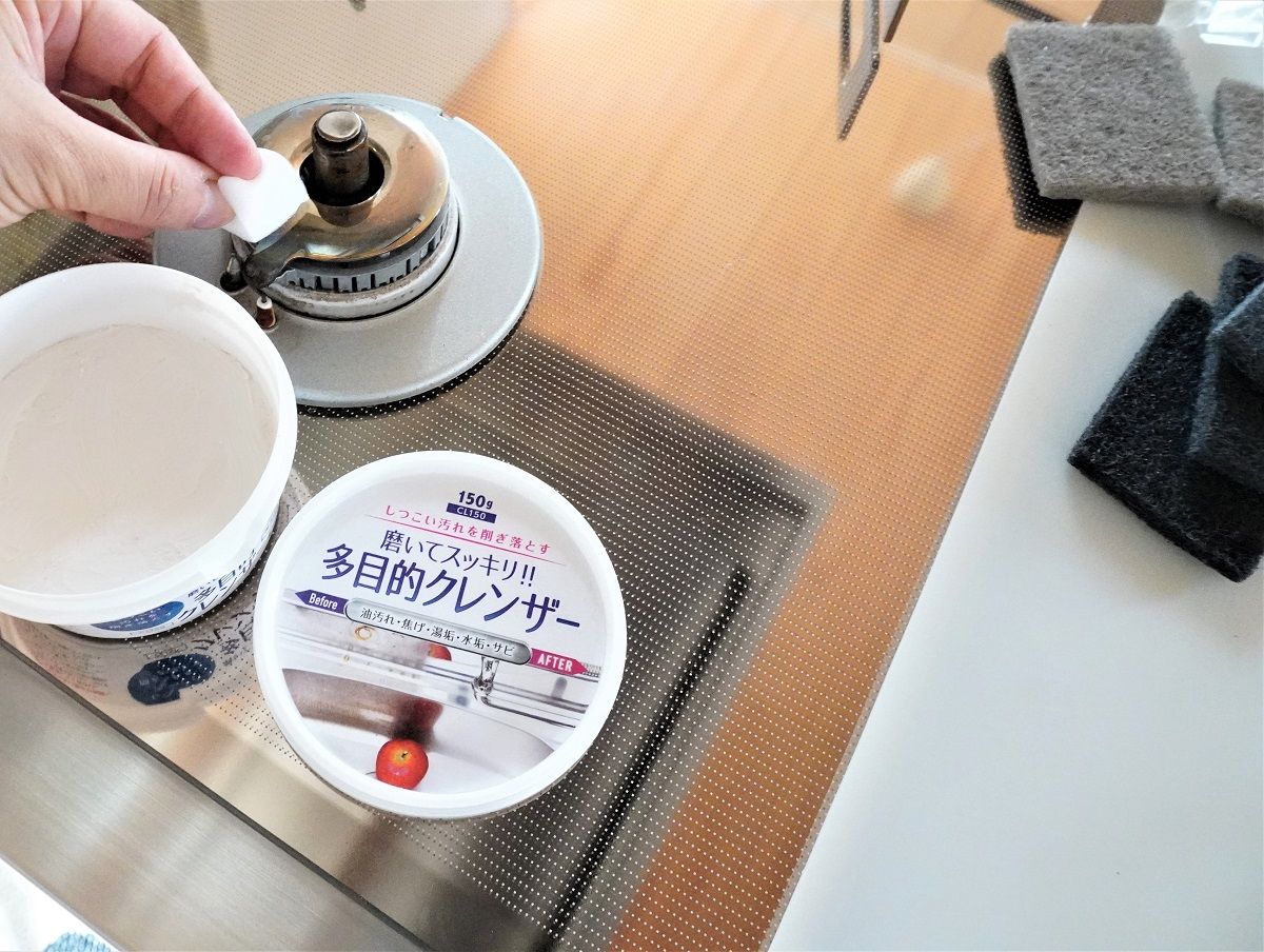 セリア消耗品4