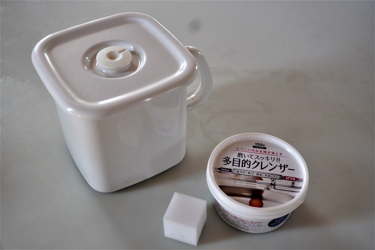 保存容器9
