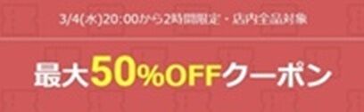 タイトルなし