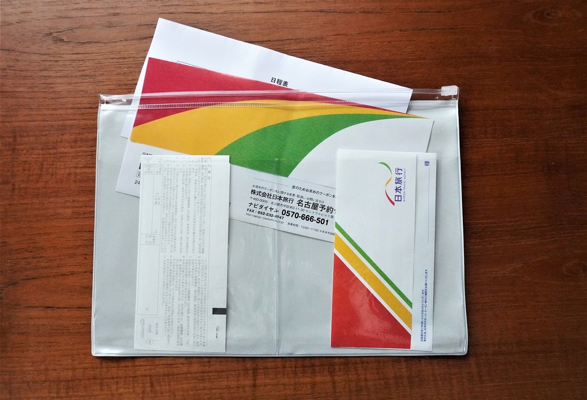 無印良品片面クリアケース6