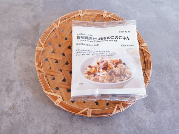 muji_4