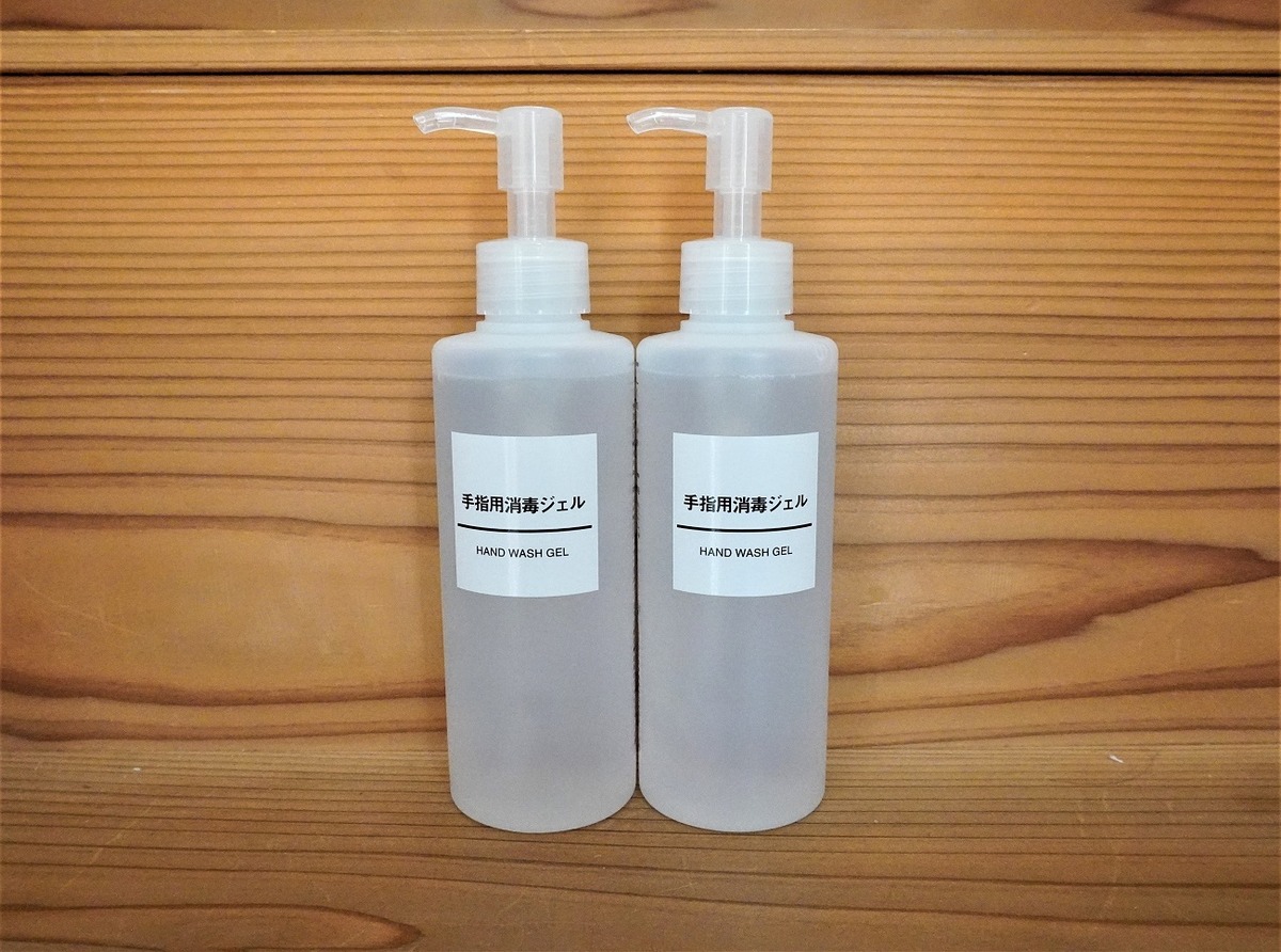 無印手指用消毒ジェル1