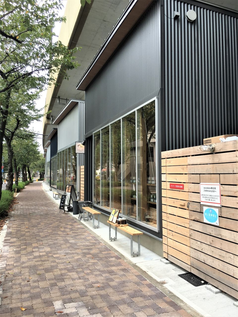 サクマチ商店街