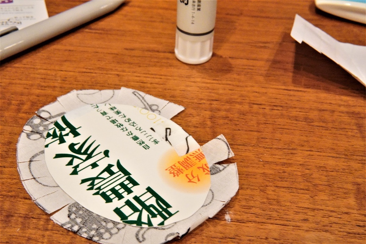 カルトナージュ9