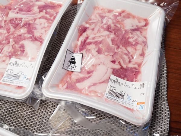 豚肉_11