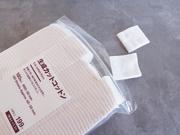 muji_12
