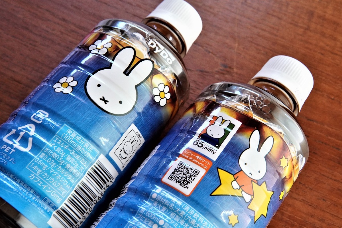100均食品5
