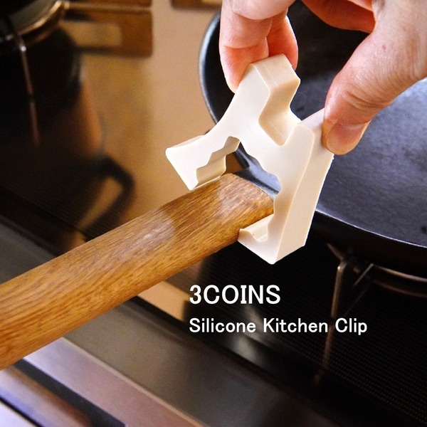 キッチンクリップ