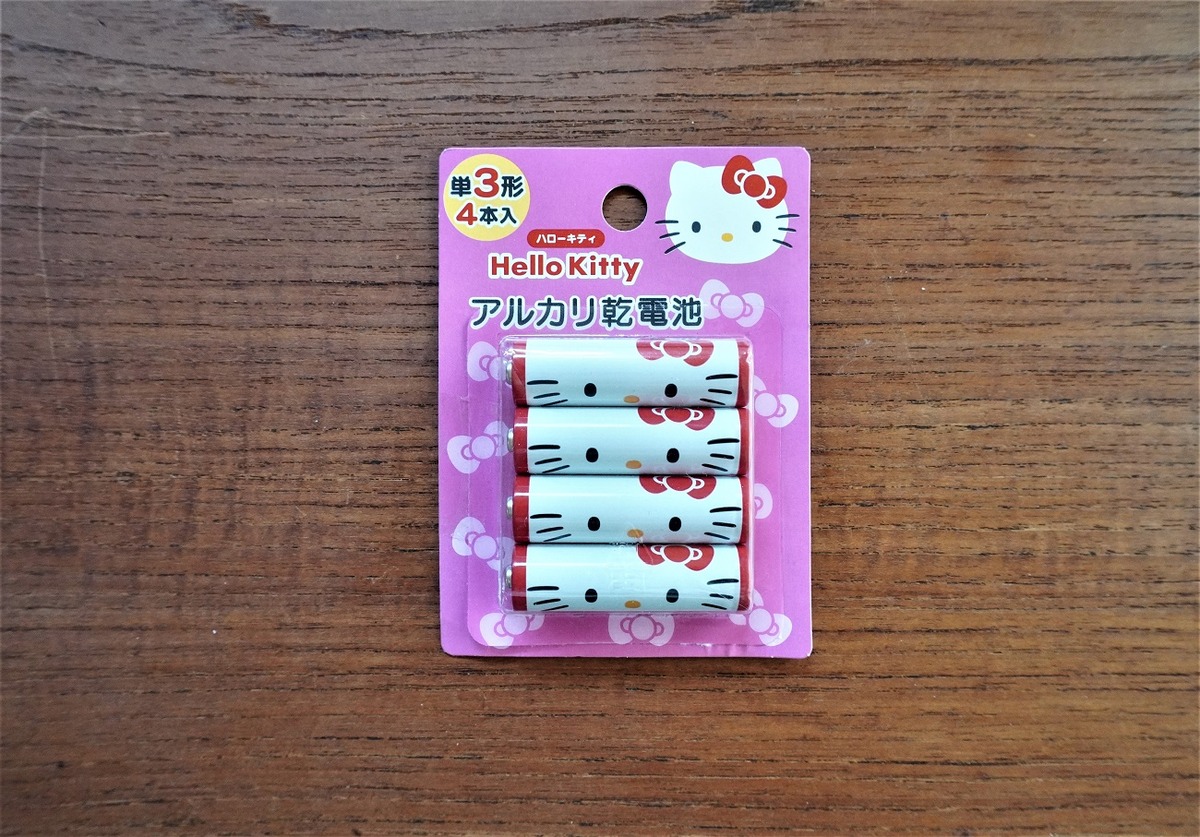 キティちゃん乾電池1