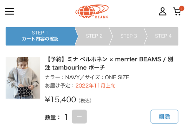 ビームス ミナ1