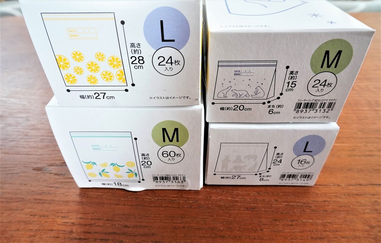 ニトリ フリーザーバッグがかわいい ダブルジッパーで機能性も抜群 10年後も好きな家 家時間が好きになる 家事貯金 北欧インテリア Powered By ライブドアブログ