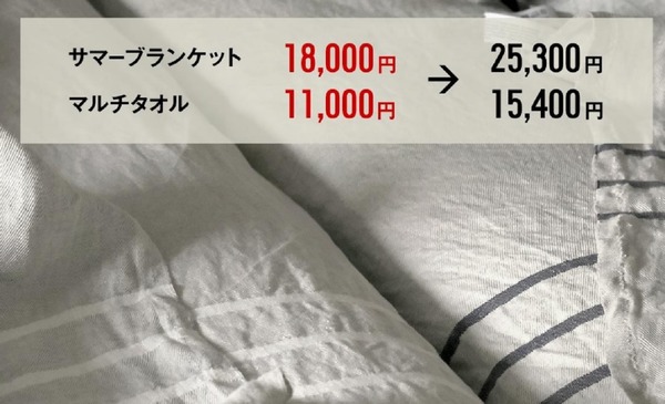 タイトルなし