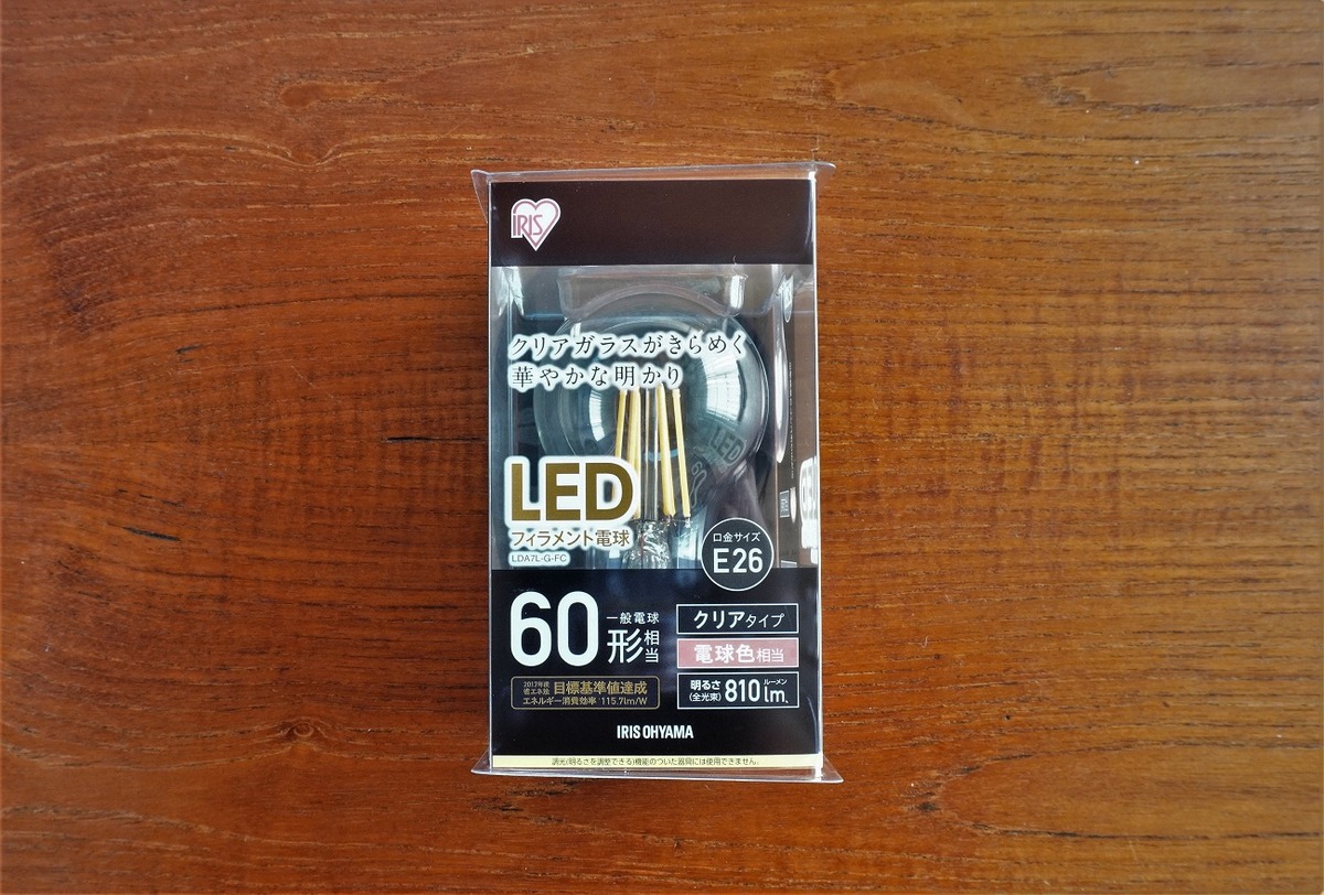 パークフースLED1