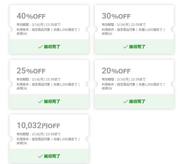 タイトルなし