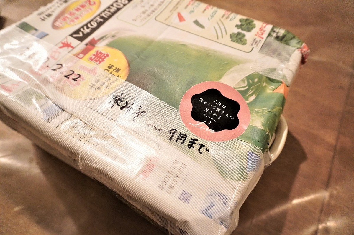 味噌仕込み11