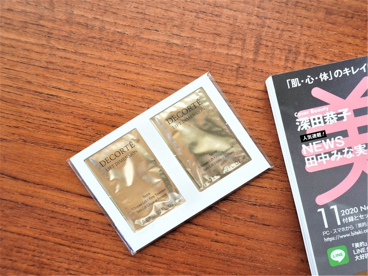 雑誌付録 美的11月号 ポール ジョーのポーチ スキンケアが豪華 10年後も好きな家 家時間が好きになる 家事貯金 北欧インテリア Powered By ライブドアブログ 雑誌付録 美的11月号 ポール ジョーのポーチ スキンケアが豪華 10年後も好きな家 家時間が好きになる 家事貯金 北欧インテリア Powered By ライブドアブログ