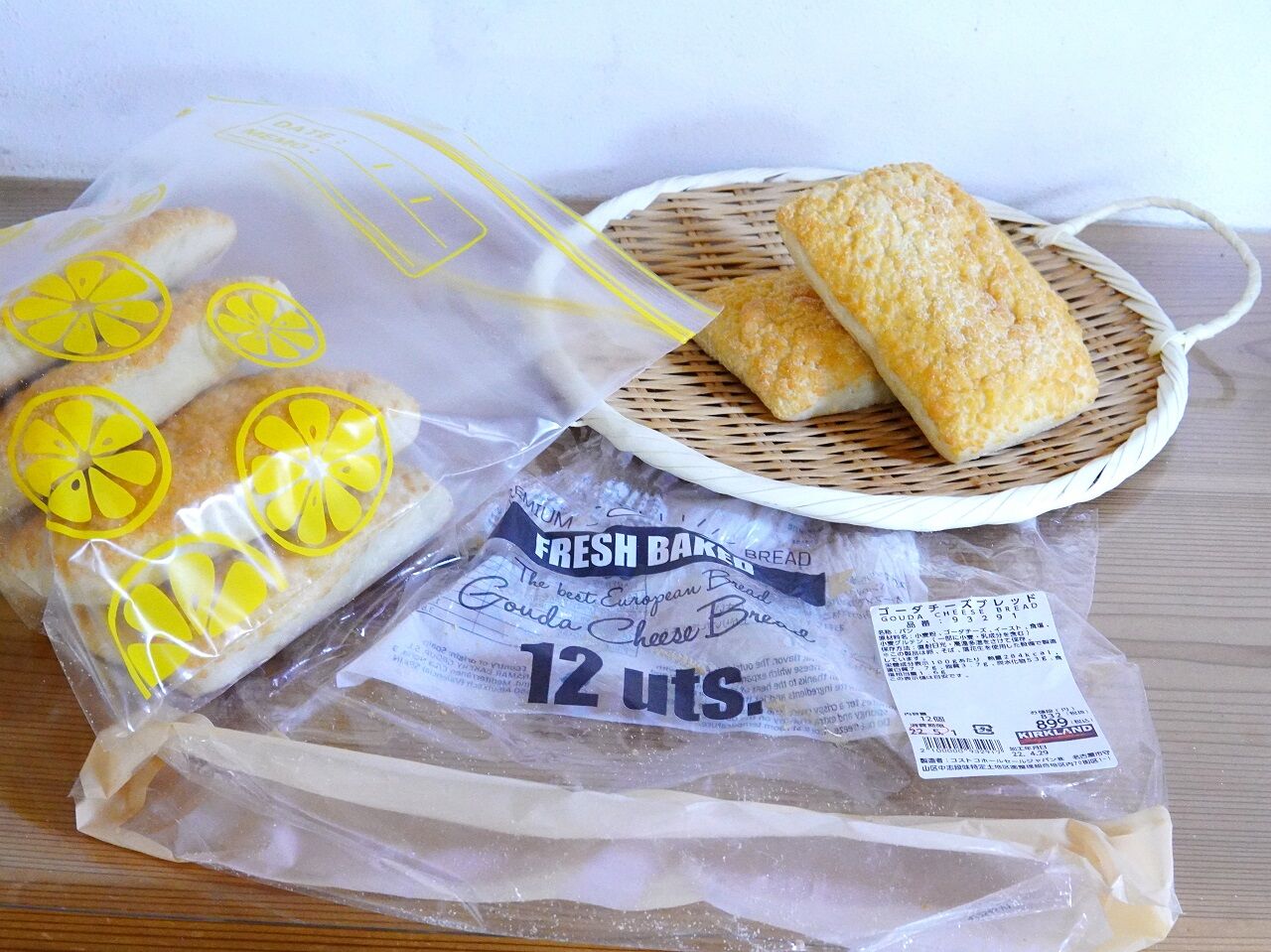 コストコ これめちゃおいしい 新商品のおすすめパン2つとおいしい食べ方をご紹介 10年後も好きな家 家時間が好きになる 家事貯金 北欧インテリア Powered By ライブドアブログ